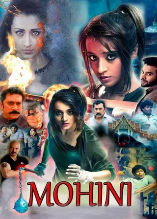 Mohini